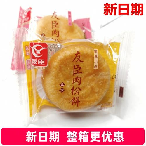 晨光中的能量伙伴 友臣肉松饼棒，学生与上班族的营养新选择