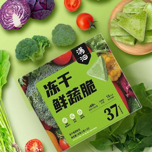 满沺鲜蔬脆冻干果蔬菜儿童零食营养早餐食品粗粮饱腹营养膳食纤维